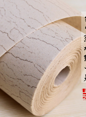 灰色水纹麻布书法绘画卷筒宣纸
