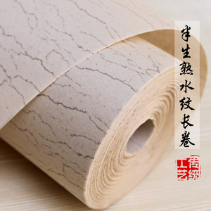 灰色水纹麻布书法绘画卷筒宣纸