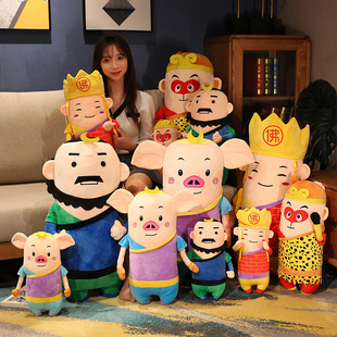 卡通西游记孙悟空毛绒玩具公仔唐僧猪八戒沙僧抱枕靠垫玩偶布娃娃