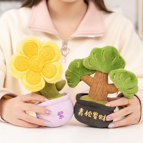青松发财树紫定有钱公仔毛绒玩具