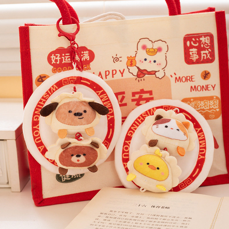 卡通可爱仿真饺子盆公仔毛绒玩具猫咪玩偶书包挂件挂饰情侣钥匙扣