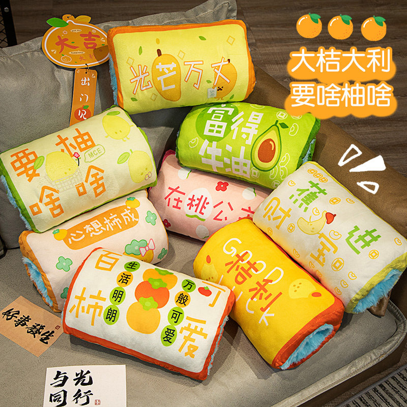 卡通水果文字抱枕公仔毛绒玩具睡觉枕头暖手捂办公室午睡枕布娃娃