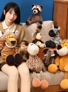卡通可爱森林动物老虎狮子大象公仔毛绒玩具长颈鹿斑马抱枕玩偶女