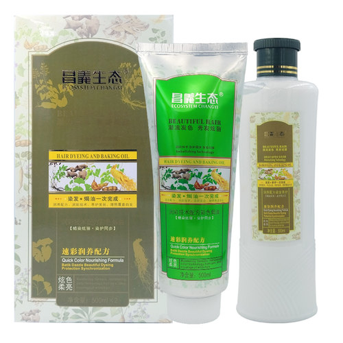 昌义生态染发剂大包装