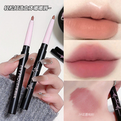 唇线笔防水持久不掉色自然裸色系哑光显白晕染不拔干勾勒唇线口红