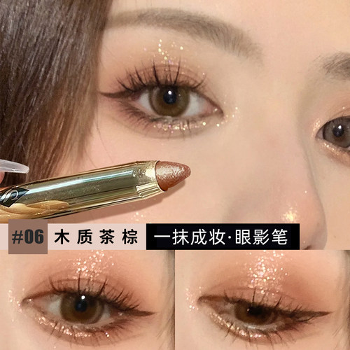 懒人眼影棒眼影棒一抹成型初学者