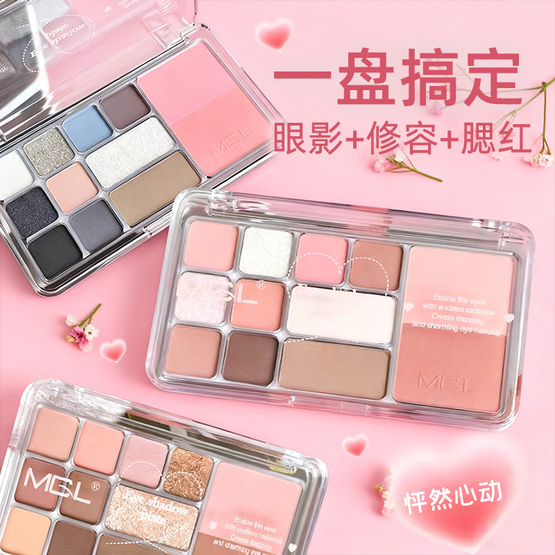 怦然倾心综合盘眼影高光修容腮红图片