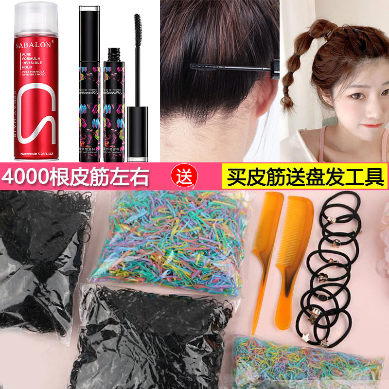 儿童发饰一次性橡皮筋小发圈一字发夹彩色头绳碎发膏发胶定型喷雾