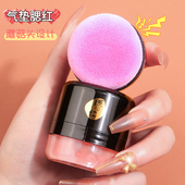 懒人气垫腮红女胭脂粉元 气高光修容持久不脱妆蘑菇头气垫粉学生
