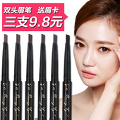 双头自动眉笔防水防汗不脱色持久不晕染带眉刷初学者画眉一字眉粉
