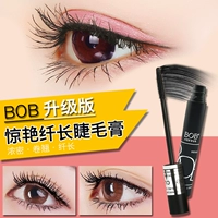 Genuine BOB tuyệt đẹp Lengthening Mascara dày xoăn mọc dài hơn kéo dài không thấm nước không nở trang điểm truy cập - Kem Mascara / Revitalash mascara màu nâu