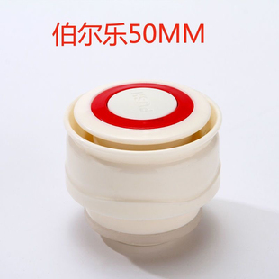 适合   伯尔乐杯盖配件   明霞杯盖配件   君恒杯盖热水壶防漏