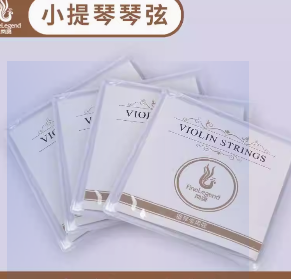 凤灵琴小提琴铝弦音色明亮浑厚一套4根品质二胡琵琶琴弦二胡弦