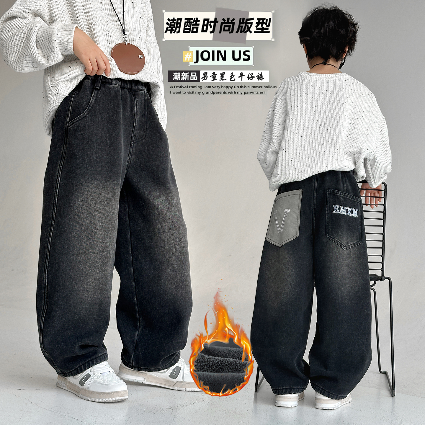 男童加绒牛仔裤一体绒加厚冬款