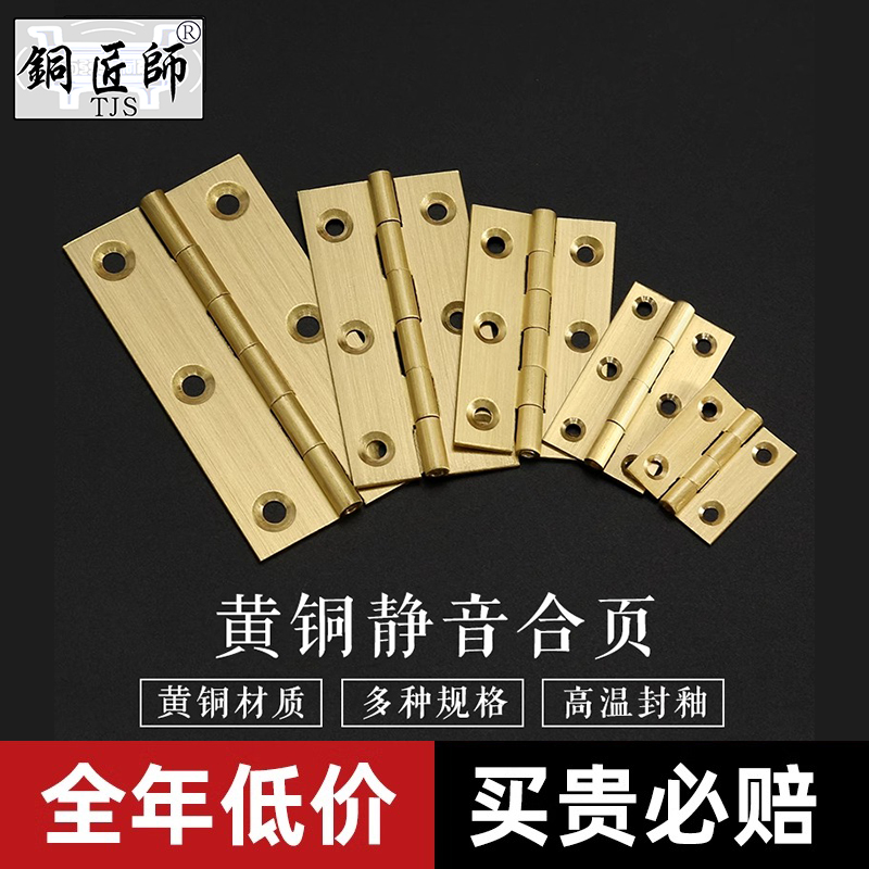 新中式柜门合页大全橱柜活页铰链