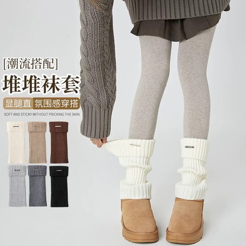 金属标美式复古咖啡棕色堆堆袜