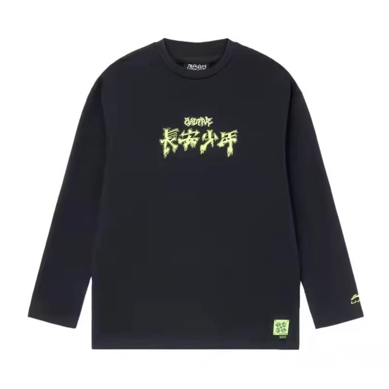 李宁正品反伍BADFIVE长安少年男士圆领长袖休闲舒适运动服AHSRC21