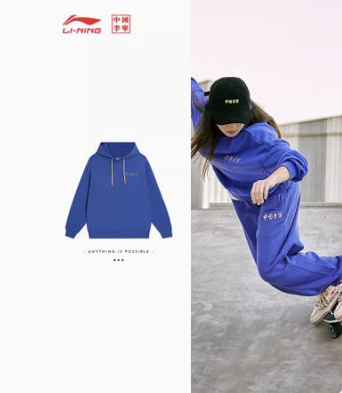 中国李宁正品新款女子运动休闲时尚潮流连帽套头衫卫衣AWDSC92,运动服/休闲服装,运动卫衣/套头衫,淘宝优惠券,粉丝福利购,淘宝优惠卷