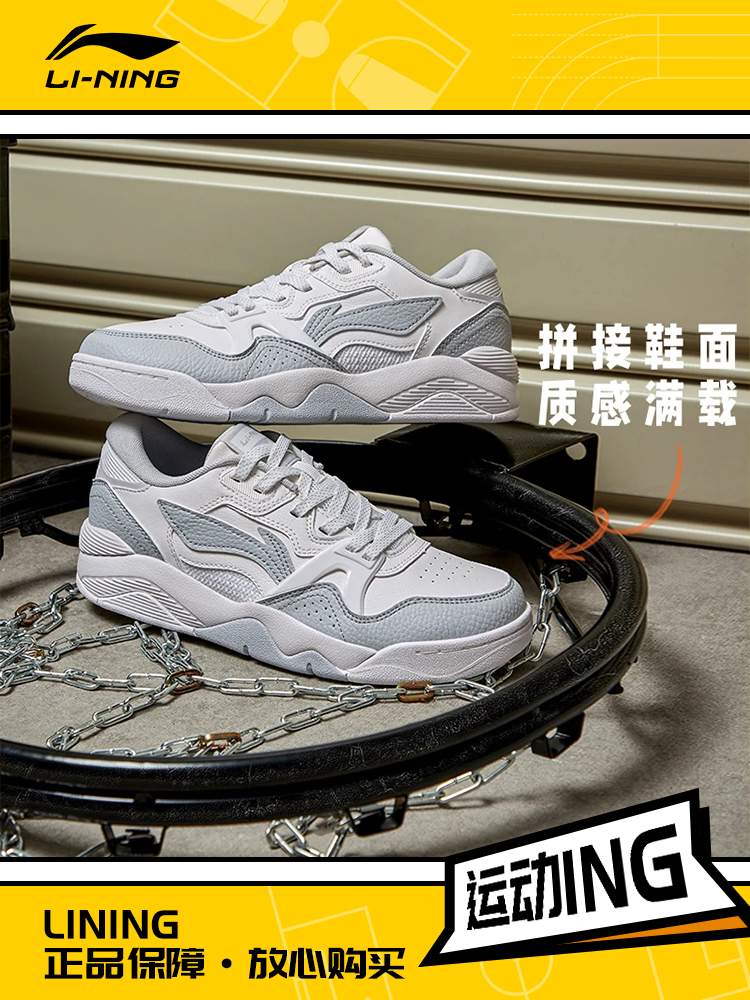 李宁正品新款OG 90男子运动休闲舒适耐磨低帮篮球文化鞋ABCT047