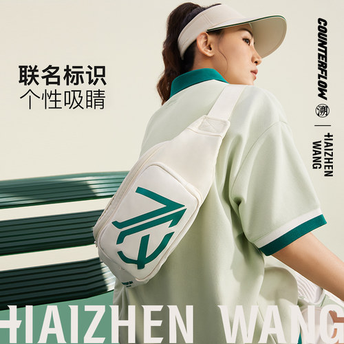 Lining/李宁正品CF溯×HZW联名款女子便携时尚运动腰包ABLT054