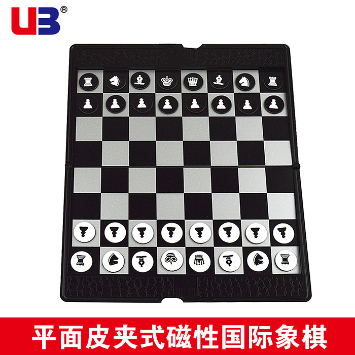 包邮磁性小号掌上国际象棋 中国象棋 平面超薄皮夹儿童迷你便携|ruв категории движение/йога/фитнес/фанаты товаров, Маджонг/шахматы/головоломки, шахматы - от Buy2taobao.com для оказания профессиональной услуги покупки агента Taobao