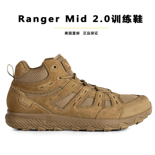 5.11阿特拉斯沙漠靴Ranger Mid 2.0透气减震游骑兵训练鞋12478