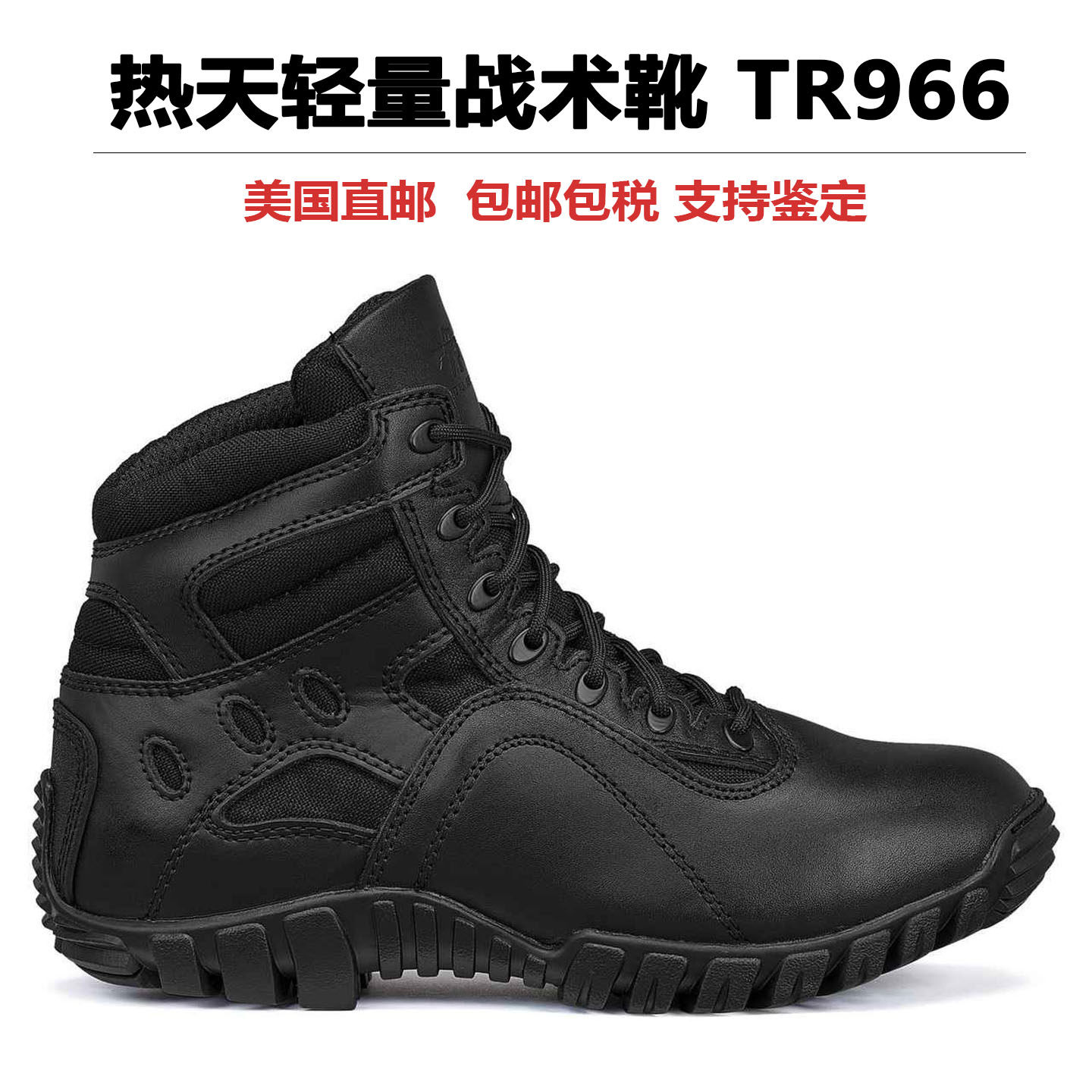 Belleville百利威沙漠战术靴TR966户外轻便徒步吸汗透气运动鞋