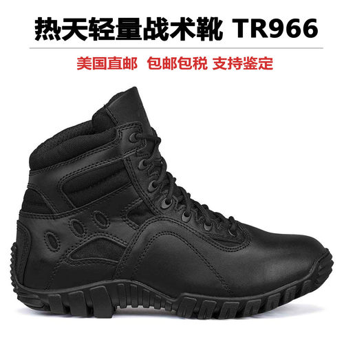 Belleville百利威沙漠战术靴TR966户外轻便徒步吸汗透气运动鞋
