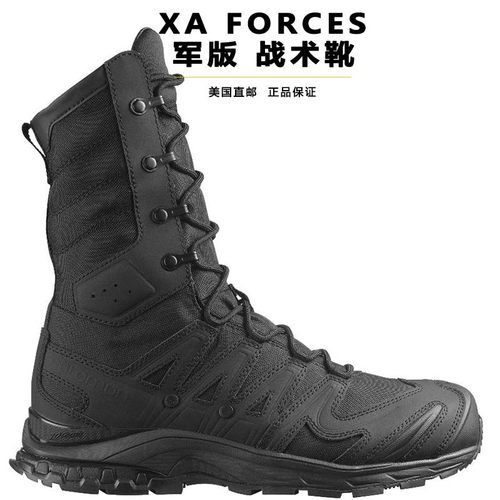 Salomon萨洛蒙军版战术靴XA FORCES防水防滑耐磨减震户外登山鞋
