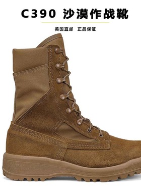 Belleville百利威沙漠靴C390 FC390美产军版透气战术靴男女作战靴
