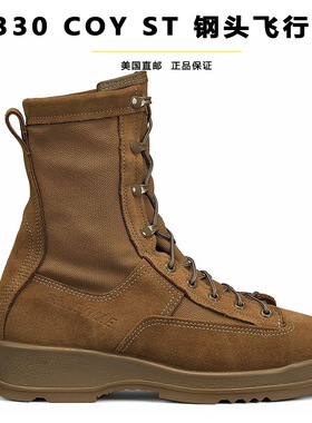 Belleville百利威夏季飞行靴330 COY ST高帮登山鞋钢头透气沙漠靴