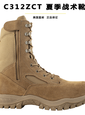 Belleville百利威沙漠战术靴C312ZCT侧拉链透气吸湿排汗训练鞋夏