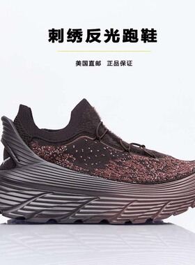 HOKA OneOne x Paria Farzaneh针织厚底缓震运动鞋刺绣反光跑鞋