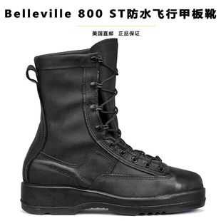 Belleville百利威战术靴800st GTX高帮防水钢头海军飞行甲板靴男