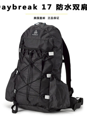 Hyperlite DAYBREAK ULTRALIGHT DAYPAC粗苯防水日常通勤双肩包