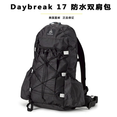 Hyperlite DAYBREAK ULTRALIGHT DAYPAC粗苯防水日常通勤双肩包