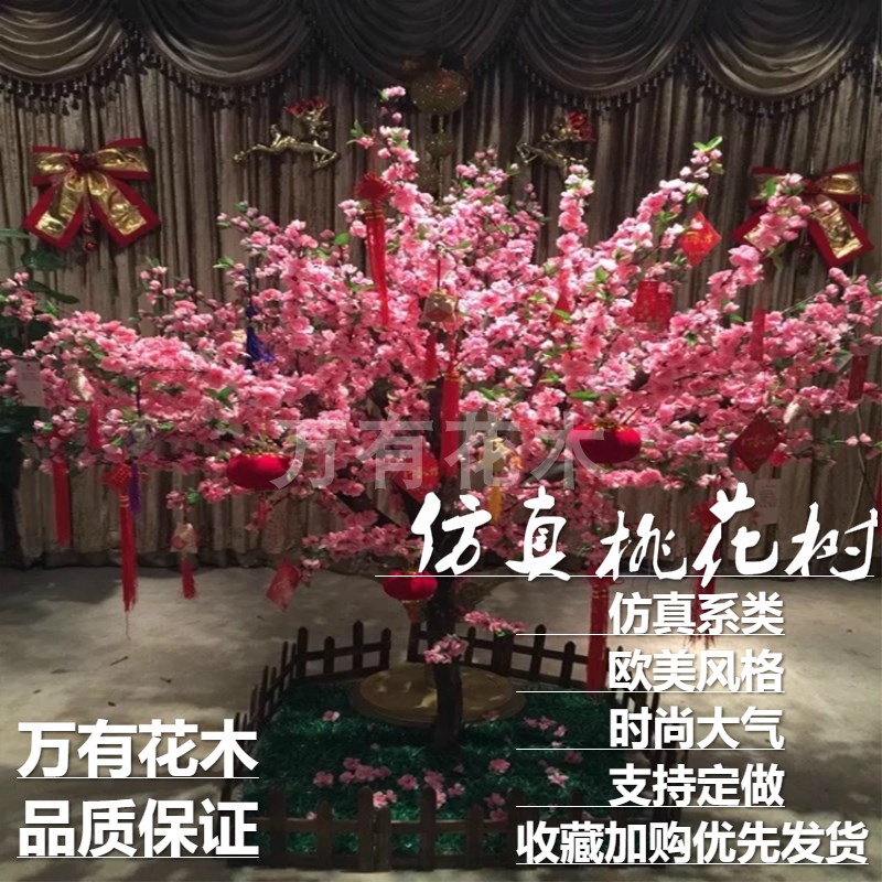 仿真樱花树大型桃花树许愿树室内酒店商场装饰造景植物婚庆包邮