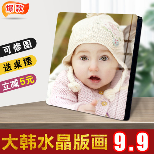 拉米娜版画挂墙制作大韩水晶