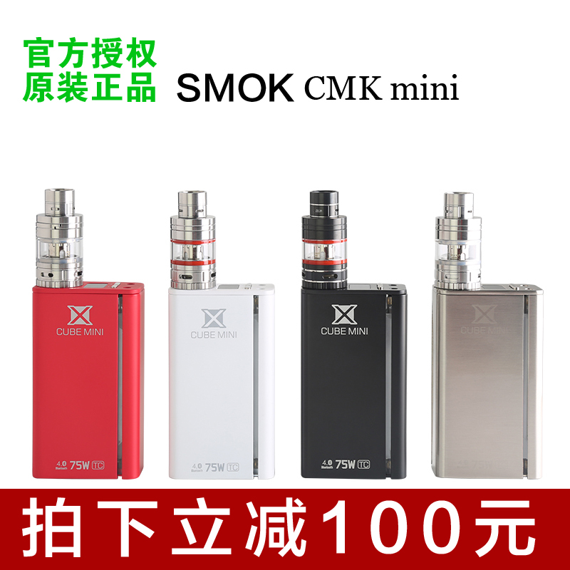 quality goods Xcube mini steam Electronic Cigarette Smoke XCUBE mini 75W Bluetooth Thermostat Boxin the  ZIPPO/Swiss Army Knife/Glasses , Smoking , Smoking cessation products  category - from Buy2taobao.com to provide professional Taobao agent buy service