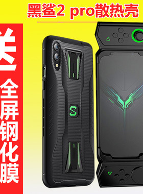 小米pro手机壳全包防摔硅胶