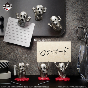 【JOJO的奇妙冒险】黄金之风暗杀小队摆件 冰箱贴 万代一番赏I赏