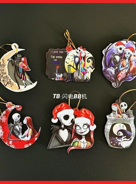 【拍1发2特惠】圣诞夜惊魂 杰克莎莉亚克力挂件 圣诞装物品挂树