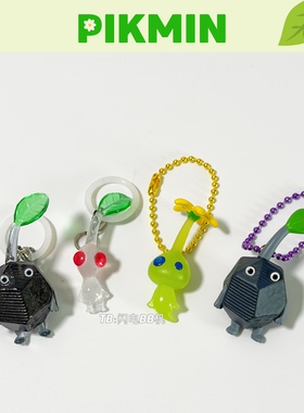 正版日本任天堂 皮克敏Pikmin 周边公仔挂件吊饰 雨伞挂