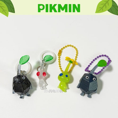 正版日本任天堂 皮克敏Pikmin 周边公仔挂件吊饰 雨伞挂