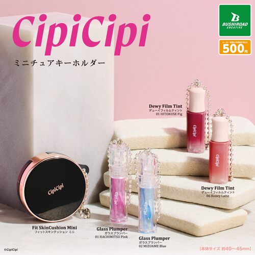 Bushiroad扭蛋 日本美妆品牌CipiCipi仿真微缩化妆品唇釉吊饰挂件