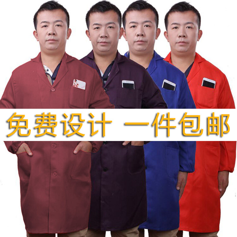 Vêtement de travail en polyester - Ref 1913529 Image 1