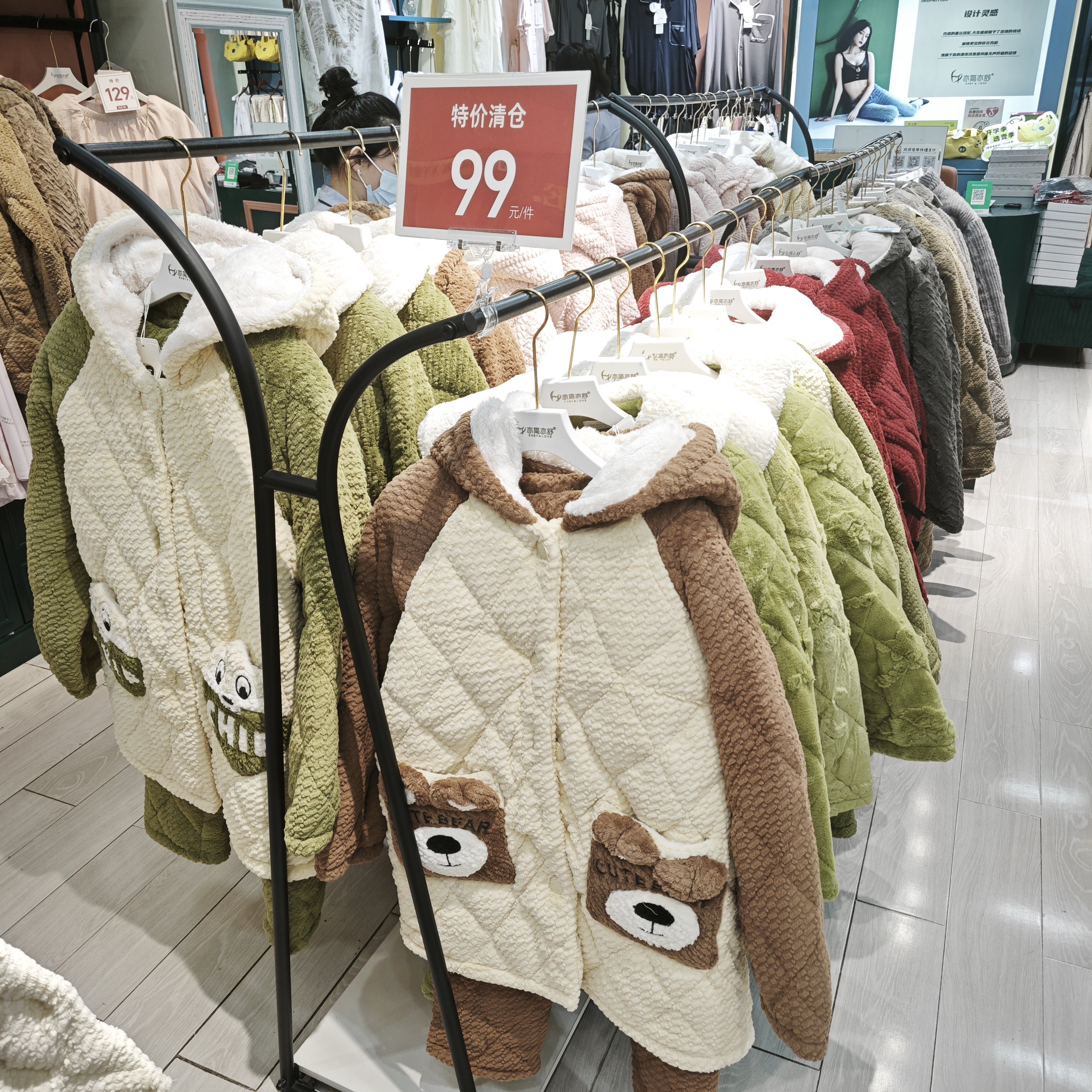 实体店特价直发品牌三层夹棉棉睡睡衣/家居服套装