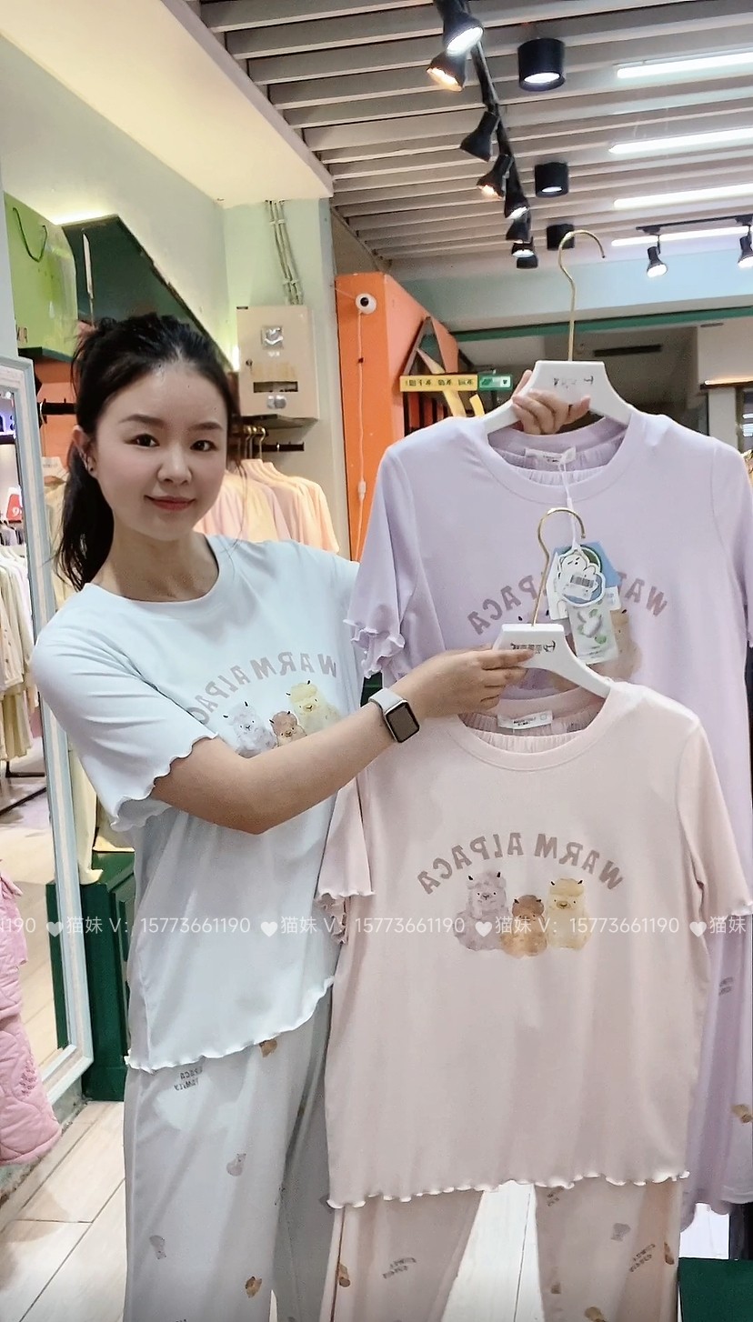 实体店直发26春夏小熊爱家懒人装3只羊提花蚕丝睡衣家居服86012女