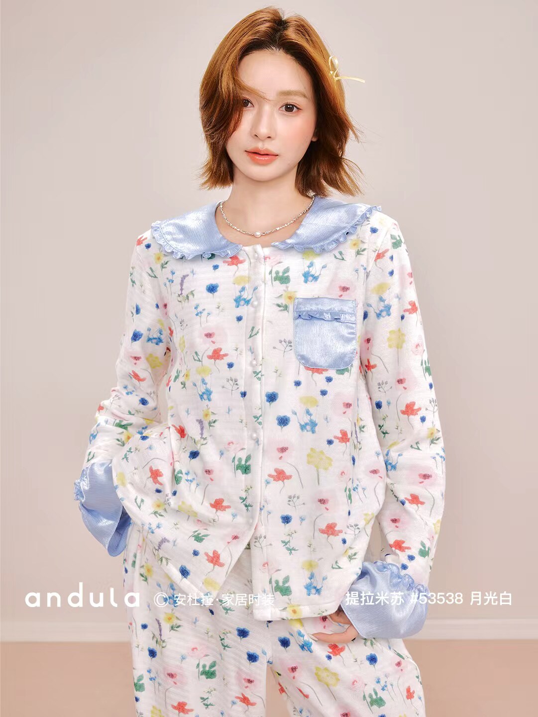 实体店同款安杜拉特价女士秋季长袖开衫翻领家居服睡衣套装53538