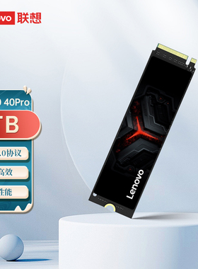 Lenovo/联想 拯救者2280 SL7000 40Pro SSD 1TB 2TB M.2 Pcie4.0